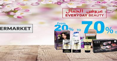 Carrefour Supermarket Beauty Offers